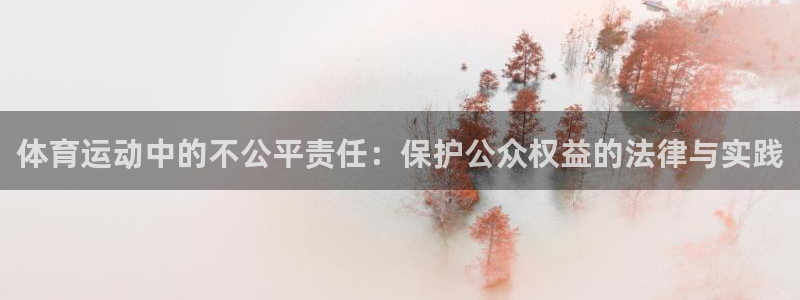 意昂3集团股票