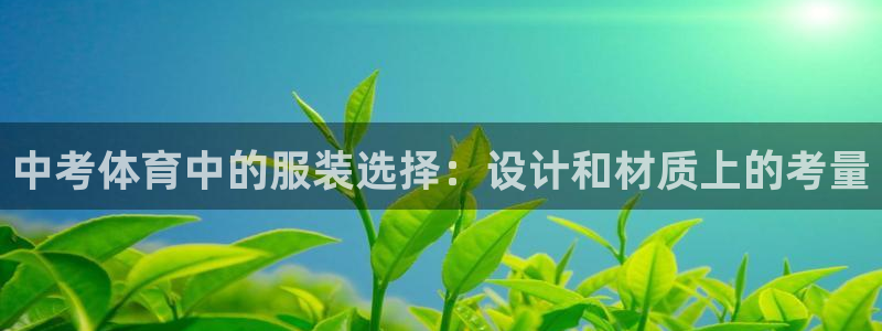 意昂3平台总代理